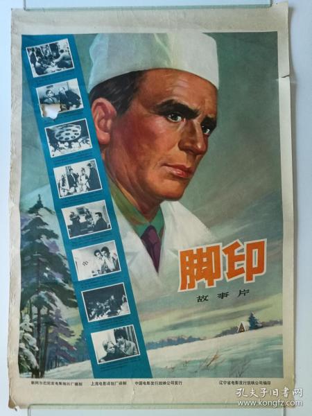 怎么做假哈佛大学毕业证